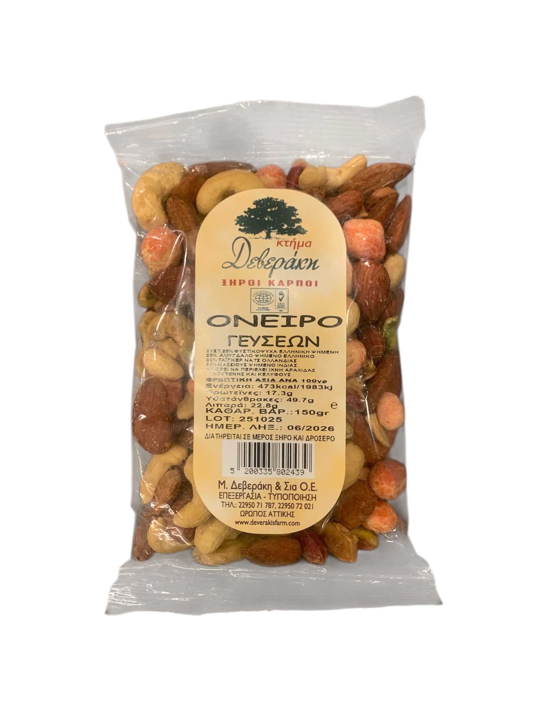 Ονειρο Γευσεων 150Gr Δεβερακη